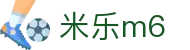 米乐｜米乐体育「中国」官方网站｜M6 SPORTS